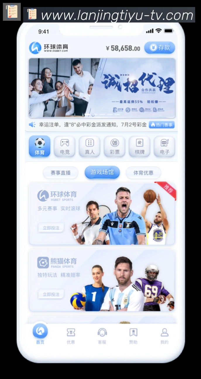 App 示例图