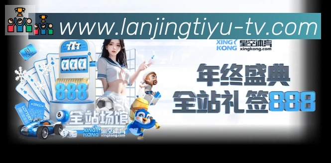 蓝鲸体育直播APP 高清赛事图
